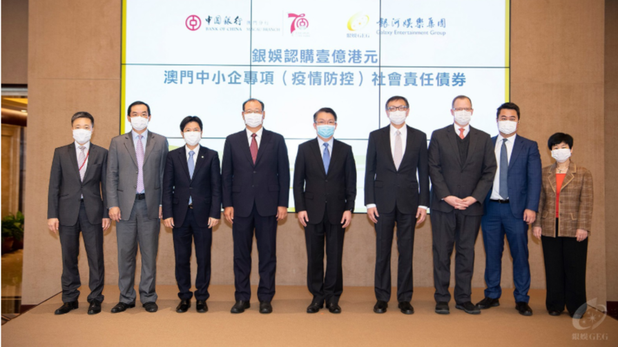 「コロナウイルス中小企業支援債」に1億香港ドル(約13億8千万円)を出資、日本への投資を継続