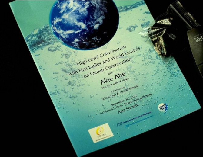 GEGが支援する海洋環境NGOがNYでトークセッションを協賛