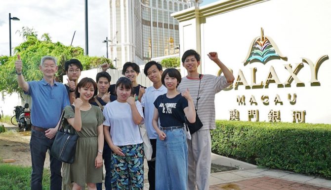 日本の学生が、マカオでIRマネジメントを学ぶ「メンターシップ制度」を実施